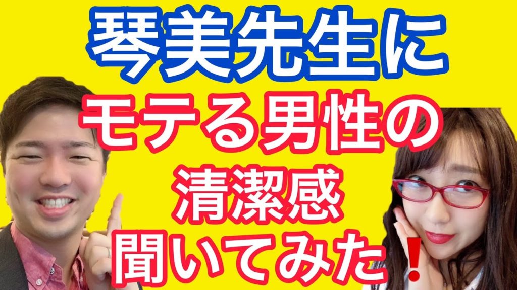 40代でもモテる男性の特徴！ | 40代、男のアンチエイジング生活ブログ