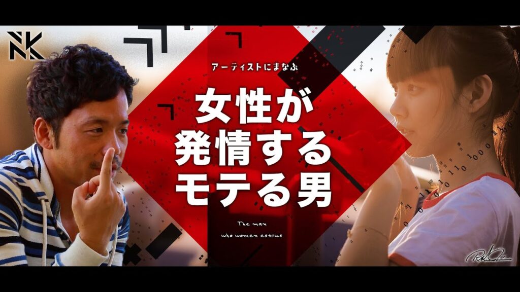 【女性がしたいと思う男性】モテる男は しない！今すぐやめるべき行動と取り組むべきこと 40代、男のアンチエイジング生活ブログ