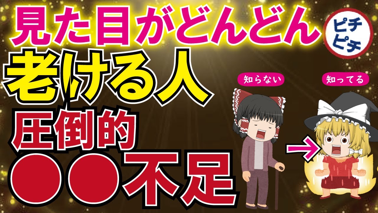 どうすれば満足のいく性生活を維持できるでしょうか?